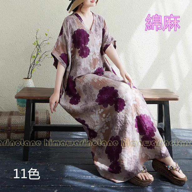 45R 花柄 ロングワンピース コットン 半袖 マルチカラー 45R 花柄 ロングワンピース コットン 半袖 マルチカラー