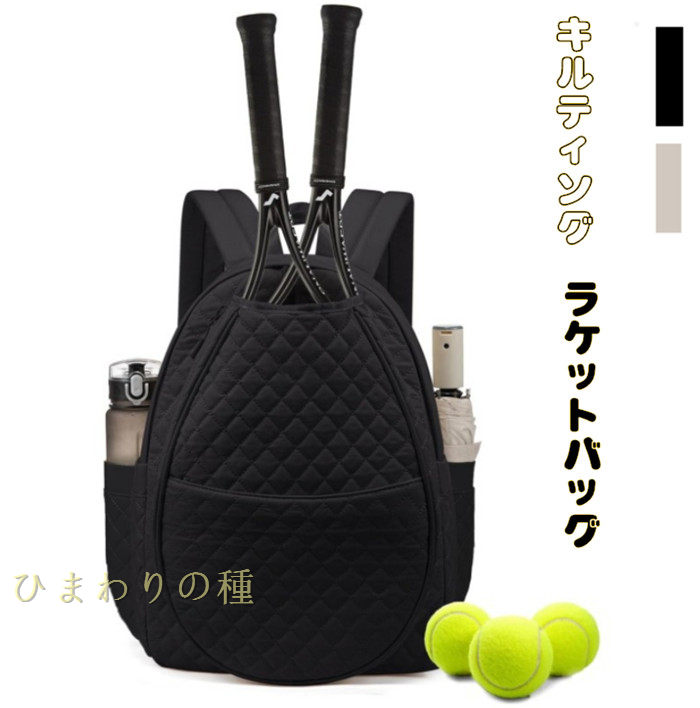 楽天市場】キルティングテニスラケットバッグバックパック
