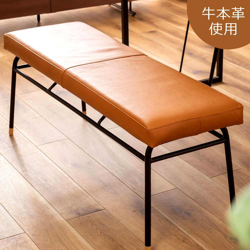 【お買い物マラソン限定クーポン配布中】 ベンチ ベンチ 腰掛け オットマン 本革 牛革 スチール ダイニング リビング 2人掛け おしゃれ 北欧 ヴィンテージ インダストリアル｜ひまわり生活