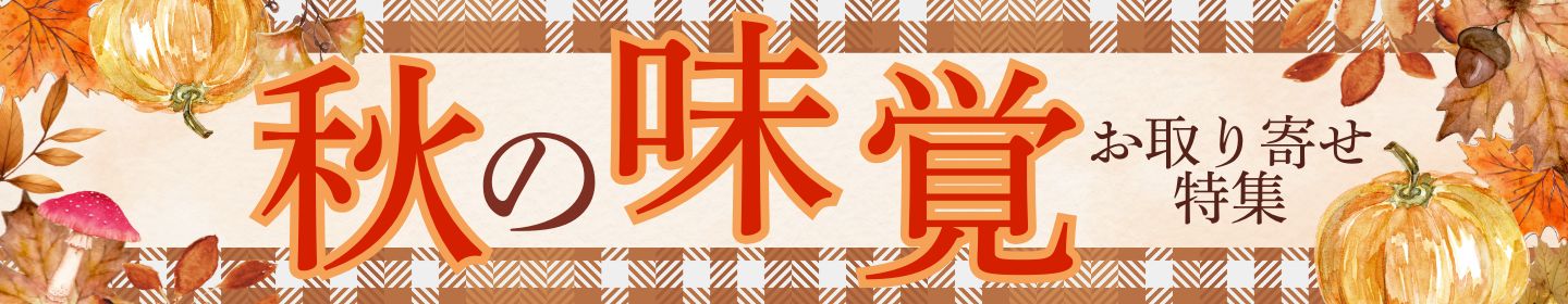 楽天市場】片岡鶴太郎 つたぶどう 碗皿5客揃 ギフト 贈り物