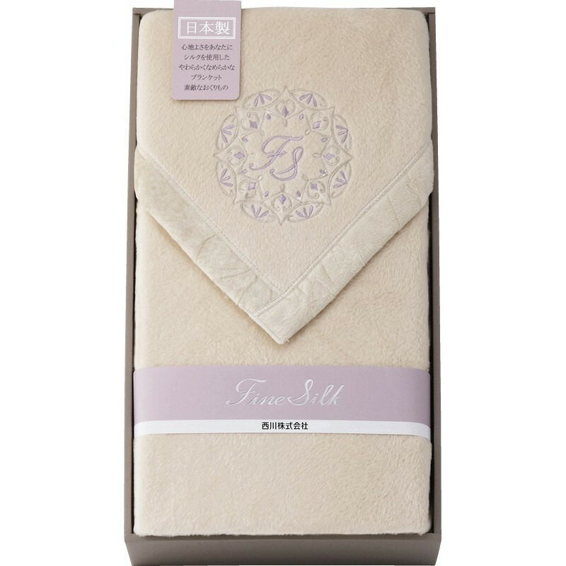 楽天市場】日本製 西川 シルク毛布 (毛羽部分) シルクブランケット