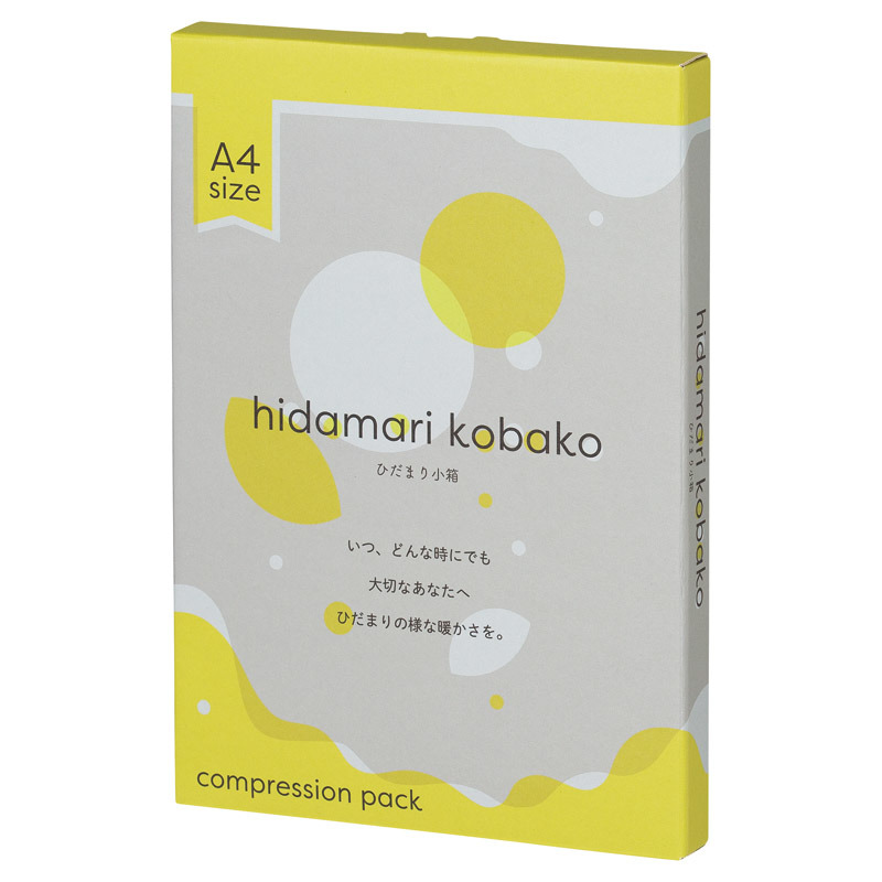 圧縮ガーゼハーフケット グレー hidamari kobako ギフト 贈り物 お祝い お歳暮 お中元 プレゼント 御礼 お礼 御歳暮 御中元 贈答品 粗品 熨斗 のし お返し 内祝い 快気 志