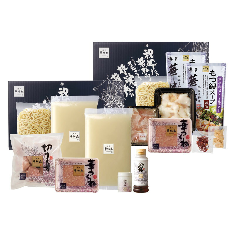 【お買い物マラソン限定クーポン配布中】 水たき･もつ鍋セット 博多華味鳥 9,704円