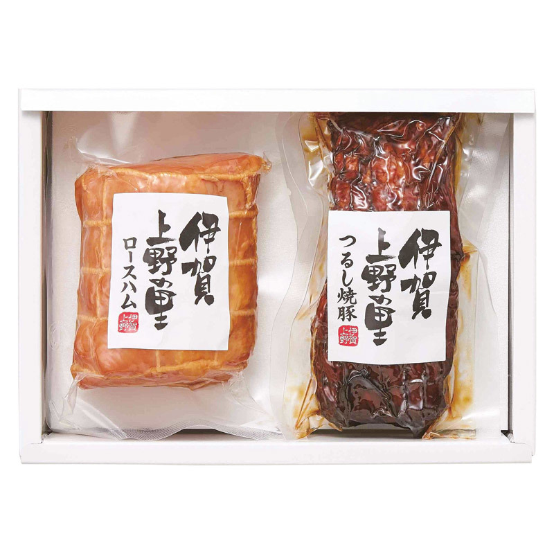 つるし焼豚&ロースハムセット 伊賀上野の里 ハム 贈り物 ギフト プレゼント