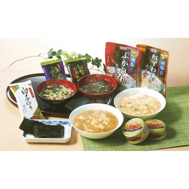 贅沢フリーズドライとふかひれスープ ギフト 贈り物 お祝い お歳暮 お中元 プレゼント 御礼 お礼 御歳暮 御中元 贈答品 粗品 熨斗 のし お返し 内祝い 快気 志