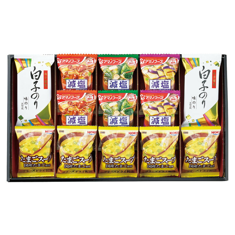 アマノフーズおみそ汁・たまごスープ・白子のりセット ギフト 贈り物 お祝い お歳暮 お中元 プレゼント 御礼 お礼 御歳暮 御中元 贈答品 粗品 熨斗 のし お返し 内祝い 快気 志