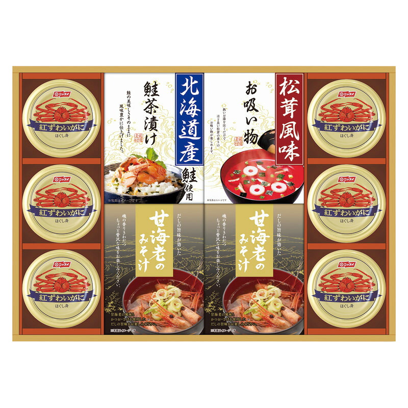 【お買い物マラソン限定クーポン配布中】 山海の幸詰合せ ギフト 贈り物 お祝い お歳暮 お中元 プレゼント 御礼 お礼 御歳暮 御中元 贈答品 粗品 熨斗 のし お返し 内祝い 快気 志|ひまわり生活