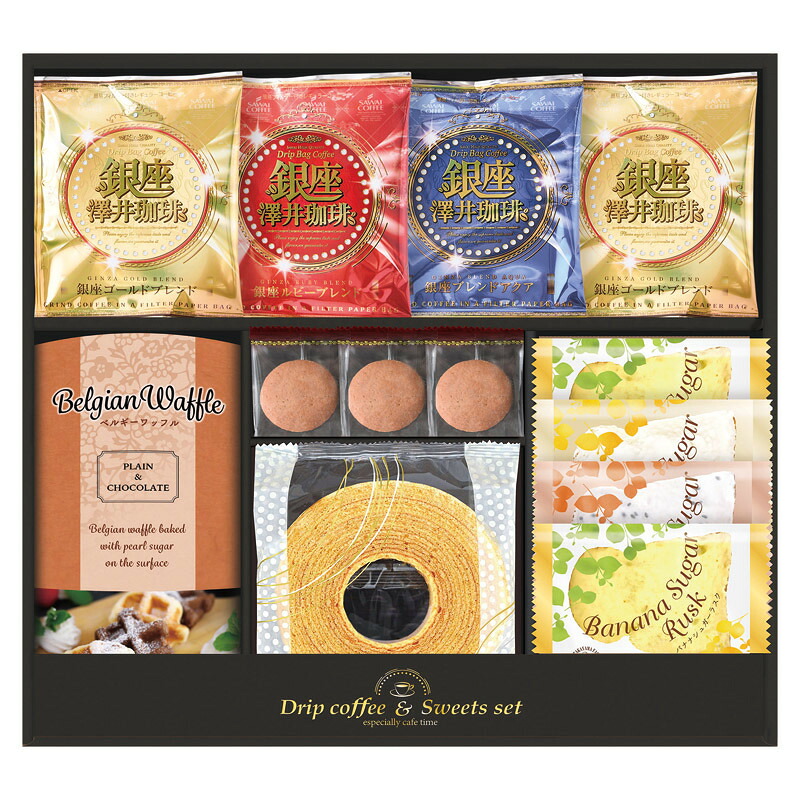 銀座澤井珈琲&飛騨高山ファクトリーラスク お菓子 コーヒー セット ギフト 贈り物 お祝い お歳暮 お中元 プレゼント 御礼 お礼 御歳暮 御中元 贈答品 粗品 熨斗 のし お返し 内祝い 快気 志