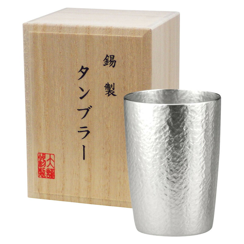 本錫タンブラー180ml ベルク小シングル(桐箱入) ギフト 贈り物 お祝い お歳暮 お中元 プレゼント 御礼 お礼 御歳暮 御中元 贈答品 粗品 熨斗 のし お返し 内祝い 快気 志