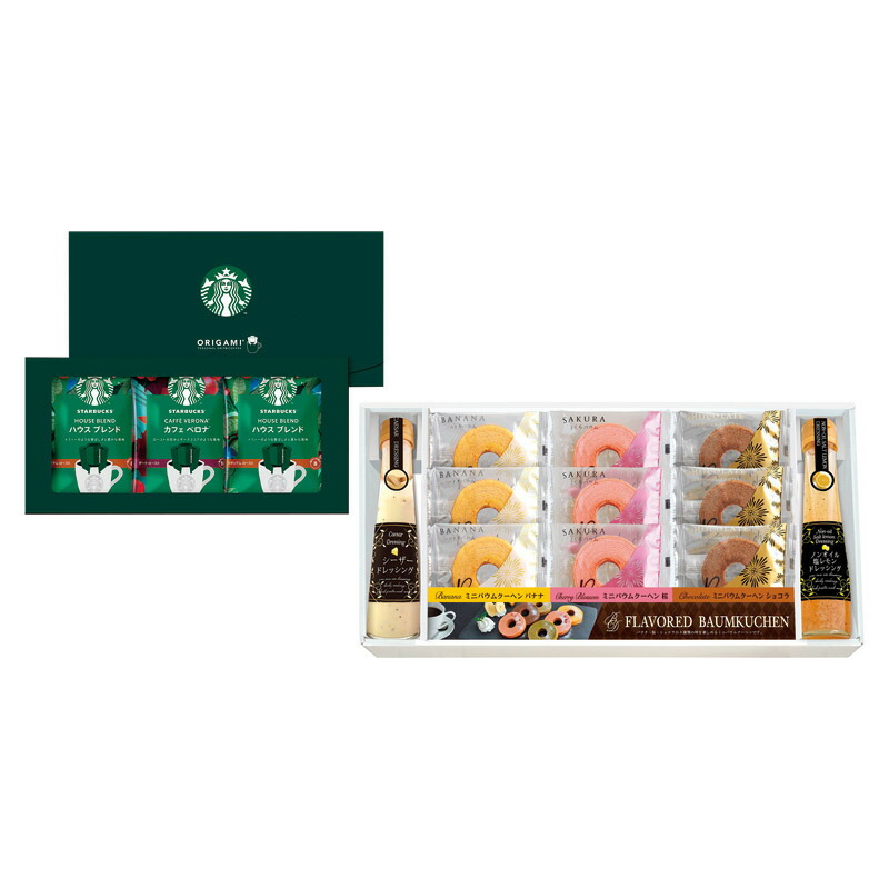 【お買い物マラソン限定クーポン配布中】 スターバックスコーヒー&彩りミニバウム ギフト 贈り物 お祝い お歳暮 お中元 プレゼント 御礼 お礼 御歳暮 御中元 贈答品 粗品 熨斗 のし お返し 内祝い 快気 志