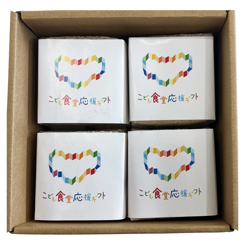 【お買い物マラソン限定クーポン配布中】 五つ星マイスター厳選新潟県産コシヒカリギフトセット こども食堂応援ギフト ギフト 贈り物 お祝い お歳暮 お中元 プレゼント 御礼 お礼 御歳暮 御中元 贈答品 粗品 熨斗 のし お返し 内祝い 快気 志