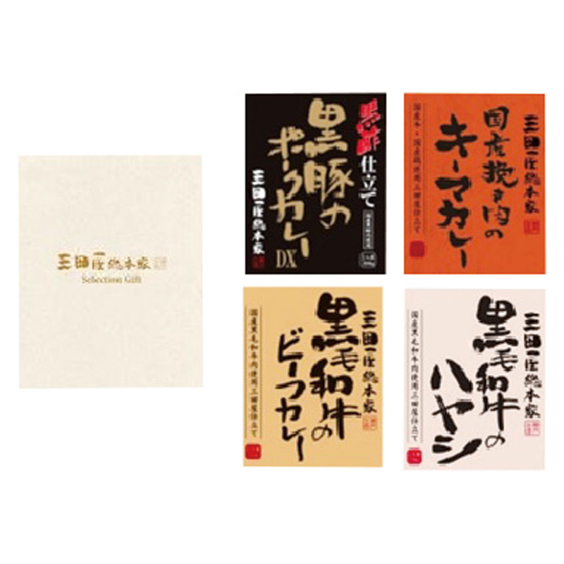 セレクションギフト 三田屋総本家 ギフト 贈り物 お祝い お歳暮 お中元 プレゼント 御礼 お礼 御歳暮 御中元 贈答品 粗品 熨斗 のし お返し 内祝い 快気 志