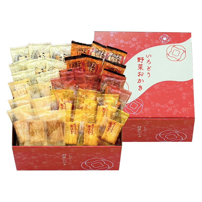 いろどり野菜おかき ギフト 贈り物 お祝い お歳暮 お中元 プレゼント 御礼 お礼 御歳暮 御中元 贈答品 粗品 熨斗 のし お返し 内祝い 快気 志