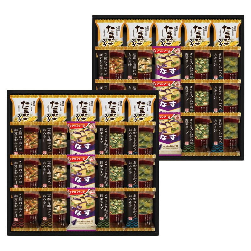 【お買い物マラソン限定クーポン配布中】 フリーズドライ バラエティセット ギフト 贈り物 お祝い お歳暮 お中元 プレゼント 御礼 お礼 御歳暮 御中元 贈答品 粗品 熨斗 のし お返し 内祝い 快気 志｜ひまわり生活 7,776円