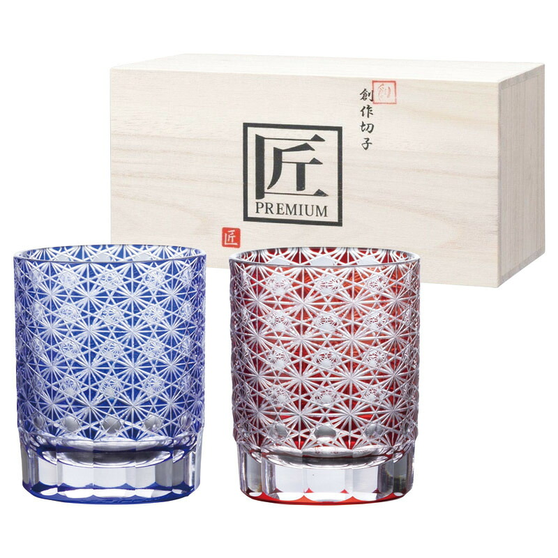 【お買い物マラソン限定クーポン配布中】 オールドS240ml ペア(木箱入) 創作切子 匠 Premium 僥倖 ギフト 贈り物 お祝い お歳暮 お中元 プレゼント 御礼 お礼 御歳暮 御中元 贈答品 粗品 熨斗 のし お返し 内祝い 快気 志|ひまわり生活