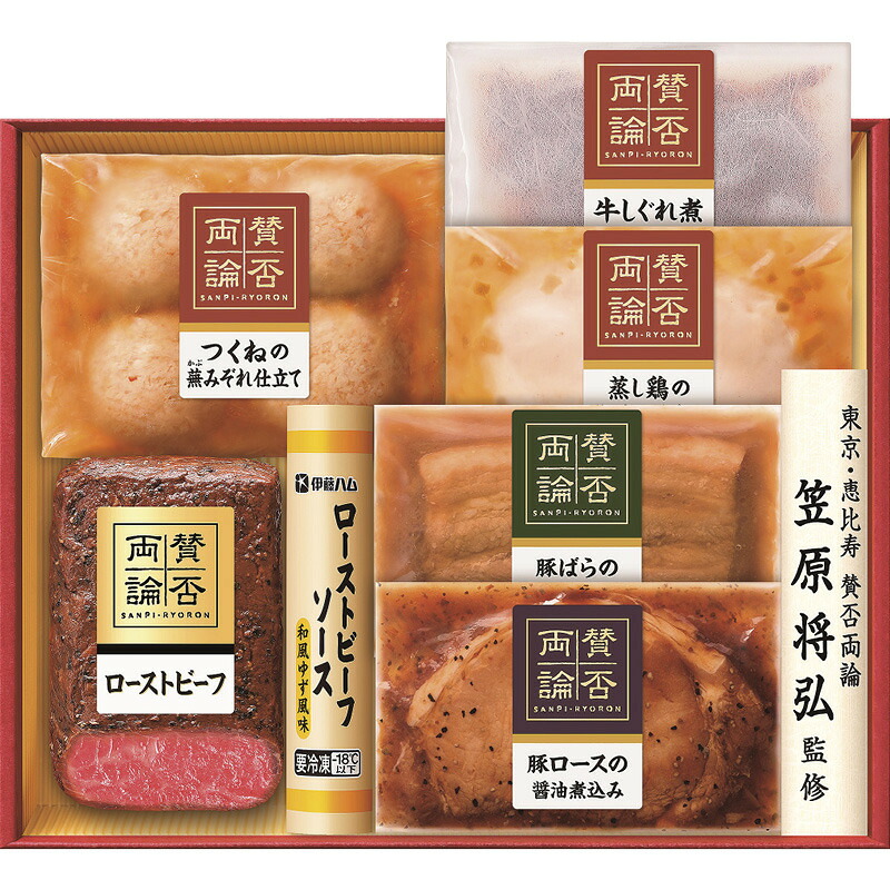 【お買い物マラソン限定クーポン配布中】 バラエティ和食ギフト 賛否両論 贈り物 ギフト お祝い お中元 プレゼント 御礼 お礼 御中元 贈答品 粗品 内祝い 夏ギフト｜ひまわり生活