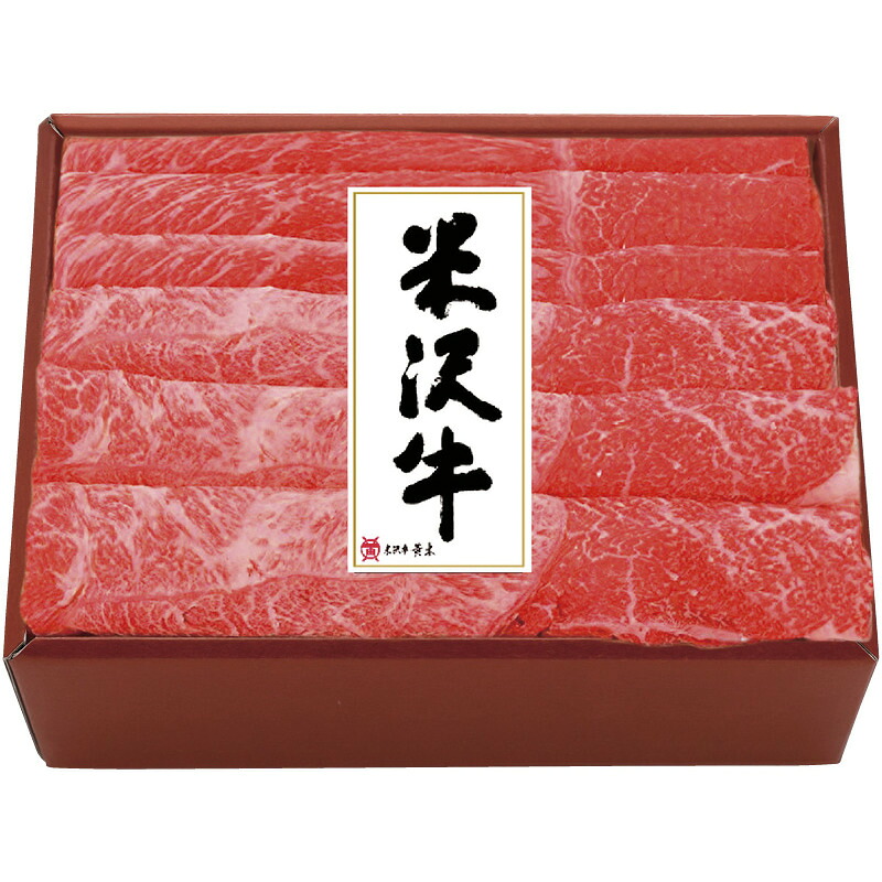 【お買い物マラソン限定クーポン配布中】 米沢牛すき焼用 米沢牛黄木 牛肉 高級 贈り物 ギフト お祝い お中元 プレゼント 御礼 お礼 御中元 贈答品 粗品 内祝い 夏ギフト｜ひまわり生活