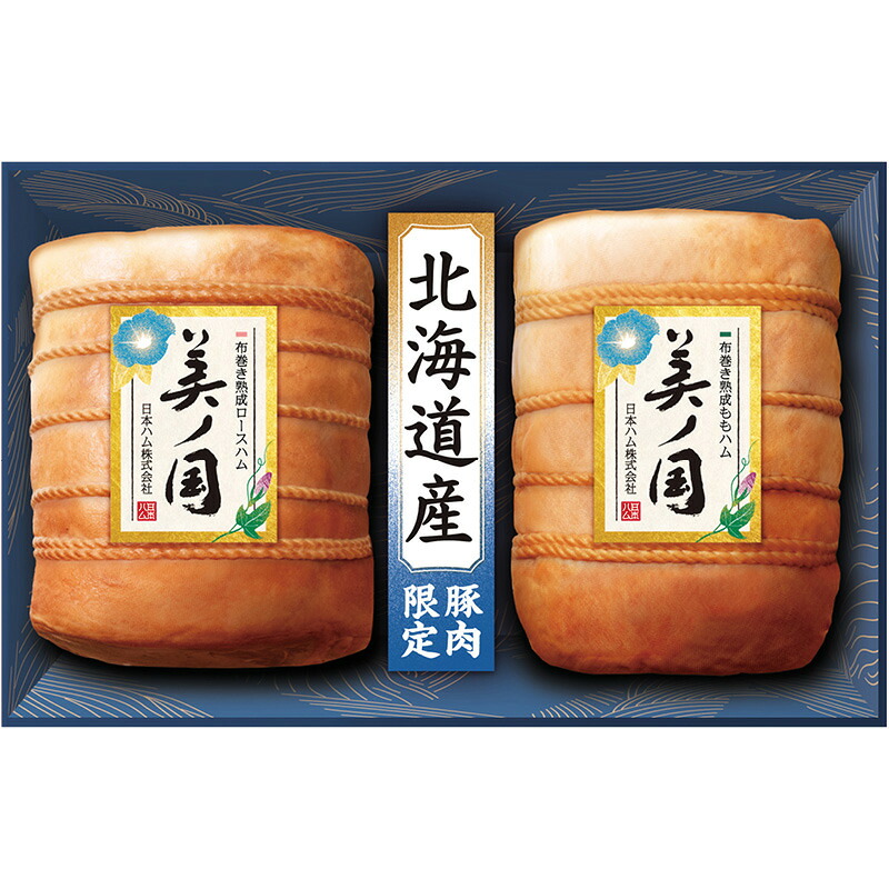 【お買い物マラソン限定クーポン配布中】 北海道 プレミアム 美ノ国 ニッポンハム 贈り物 ギフト お祝い お中元 プレゼント 御礼 お礼 御中元 贈答品 粗品 内祝い 夏ギフト|ひまわり生活