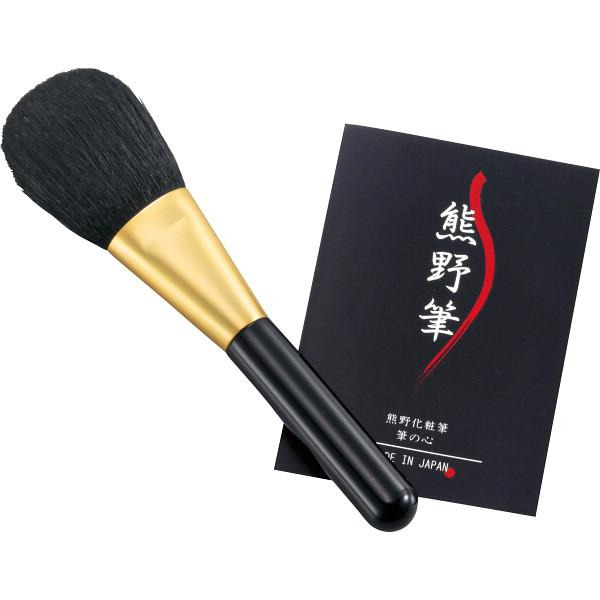 ラドンナ　LA DONNA 藤原美智子プロデュース メイクブラシセット　熊野筆 楽天市場】LA DONNA No.1チークブラシ ラドンナ 熊野筆 藤原