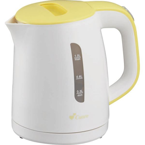 クオーレ　電気ケトル（１．０ｌ） イエロー 電気ケトル 1L 新生活 家電 ポット 電気ポット 湯沸かし器 ドリップ 1000ml プレゼント