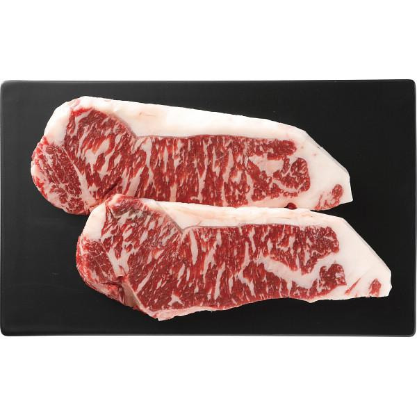 【お買い物マラソン限定クーポン配布中】 北海の黒　ロース　ステーキ用（計４００ｇ）｜ひまわり生活 8,332円