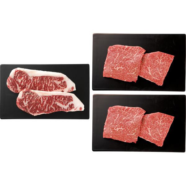 【お買い物マラソン限定クーポン配布中】 北海の黒 ロース・モモ ステーキ用(計800g)|ひまわり生活