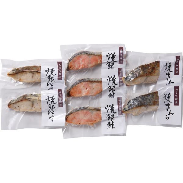 【お買い物マラソン限定クーポン配布中】 竹八　あぶり吟醸漬詰合せ（７切）