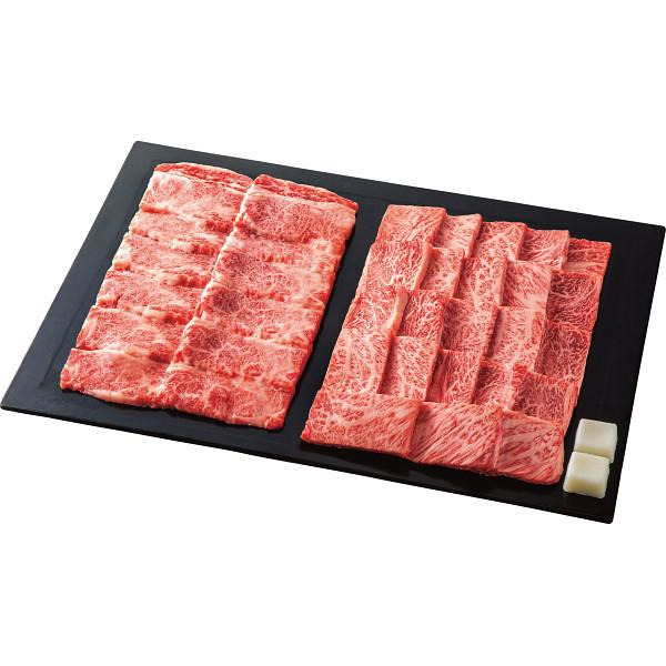 【お買い物マラソン限定クーポン配布中】 東北産 黒毛和牛 焼肉セット（計700ｇ）