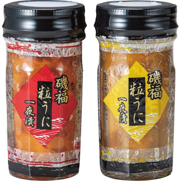 【お買い物マラソン限定クーポン配布中】 北海道産うに一夜漬け詰合わせ