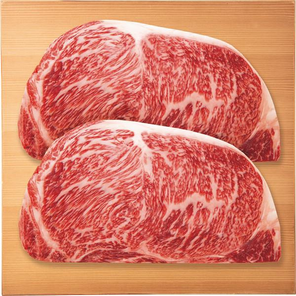 【お買い物マラソン限定クーポン配布中】 山形牛　ロース　ステーキ用（計３００ｇ） ギフト 贈り物 お祝い お歳暮 お中元 プレゼント 御礼 お礼 御歳暮 御中元 贈答品 粗品 熨斗 のし お返し 内祝い 快気