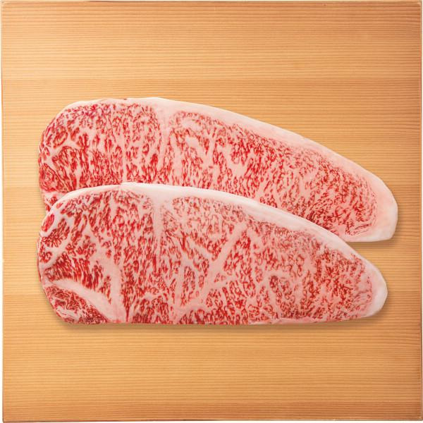 銀座吉澤　松阪牛　サーロイン　ステーキ用（計３００ｇ） ギフト 贈り物 お祝い お歳暮 お中元 プレゼント 御礼 お礼 御歳暮 御中元 贈答品 粗品 熨斗 のし お返し 内祝い 快気