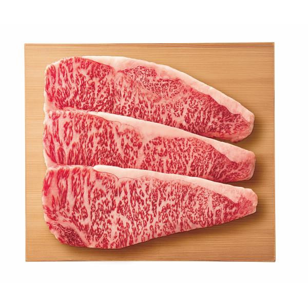 総本家　肉の大橋亭　近江牛　サーロイン　ステーキ用３枚（計４２０ｇ） ギフト 贈り物 お祝い お歳暮 お中元 プレゼント 御礼 お礼 御歳暮 御中元 贈答品 粗品 熨斗 のし お返し 内祝い 快気