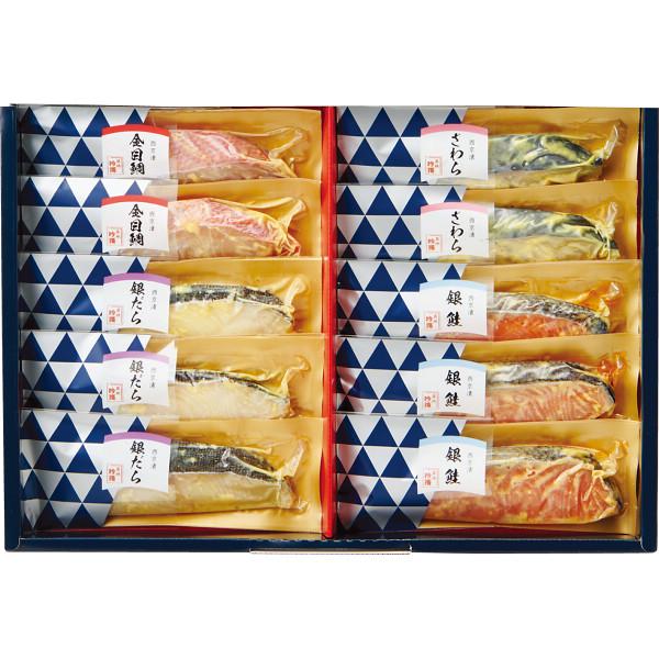 【お買い物マラソン限定クーポン配布中】 築地吟海　漬魚詰合せ（１０切）