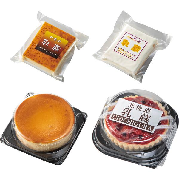 【お買い物マラソン限定クーポン配布中】 「乳蔵」４つのケーキセット｜ひまわり生活