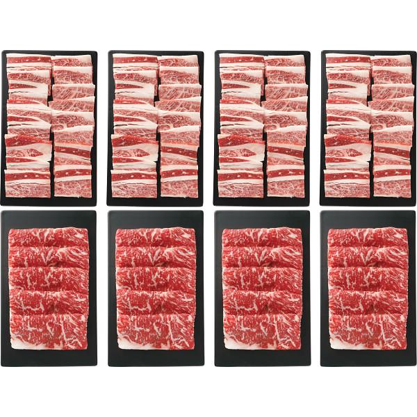 北海の黒　バラ・ロース　焼肉用（計２ｋｇ）