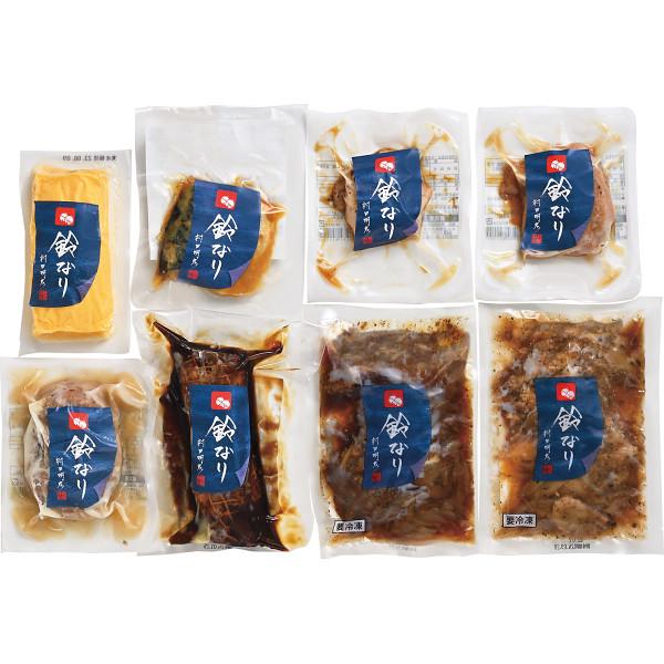 【お買い物マラソン限定クーポン配布中】 鈴なり 本格惣菜セット|ひまわり生活