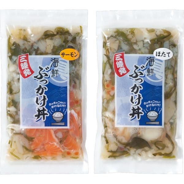 【お買い物マラソン限定クーポン配布中】 ２種の海鮮ぶっかけ丼の素（１０食）