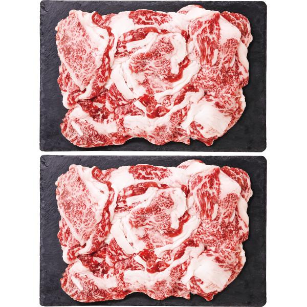 【お買い物マラソン限定クーポン配布中】 国産牛切落し（計１ｋｇ）
