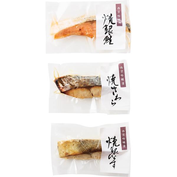 【お買い物マラソン限定クーポン配布中】 竹八　あぶり吟醸漬詰合せ（８切）｜ひまわり生活