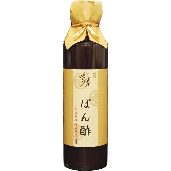 【お買い物マラソン限定クーポン配布中】 銀座吉澤　国産みちのく和牛しゃぶしゃぶセット