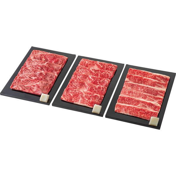 【お買い物マラソン限定クーポン配布中】 青葉牛 すき焼き味くらべ(3種)(計820g)|ひまわり生活