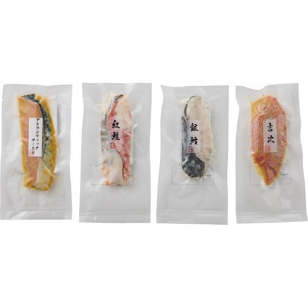 海鮮粕漬・西京漬詰合せ