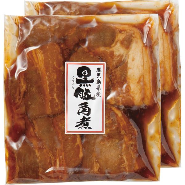 鹿児島県産黒豚角煮(2袋)