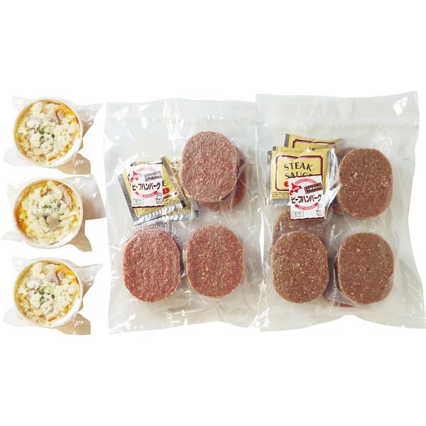 【お買い物マラソン限定クーポン配布中】 北海道チキンドリア＆十勝清水牛ハンバーグ｜ひまわり生活