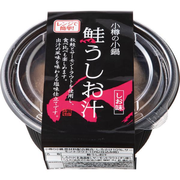 【お買い物マラソン限定クーポン配布中】 小樽の小鍋6個セット|ひまわり生活