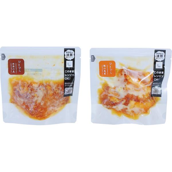 神戸おばんざい屋ひとひら　お惣菜セット画像