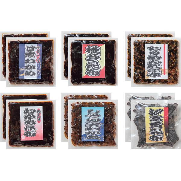 【お買い物マラソン限定クーポン配布中】 釜炊き佃煮・塩昆布詰合せ（１２袋入）