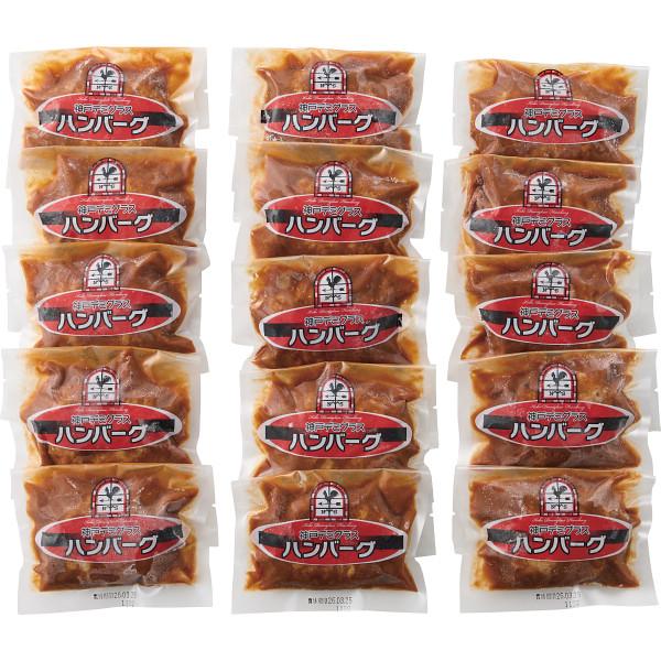 メンチカツとデミグラスハンバーグセット｜ひまわり生活 8,110円