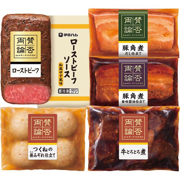 「賛否両論」セット 笠原将弘 ローストビーフ 和食 惣菜｜ひまわり生活 8,665円