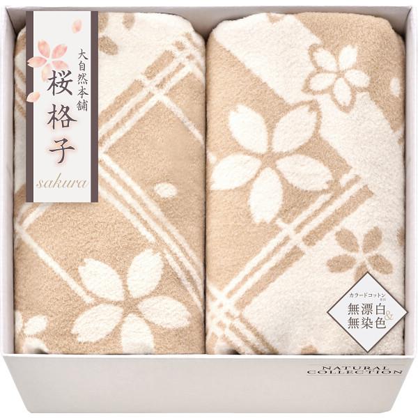 差し上げ物特集